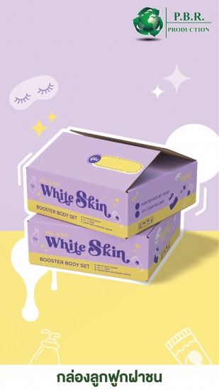 รับผลิตกล่องลูกฟูกฝาชน