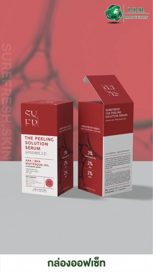 รับผลิตกล่องออฟเซ็ท